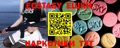 jwh Первоуральск