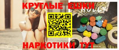 бошки Партизанск