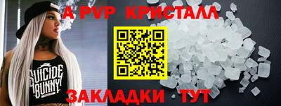 сатива Пенза