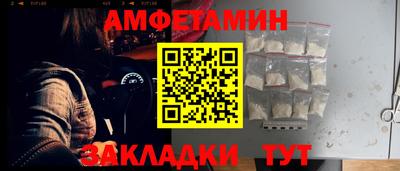 бошки Партизанск