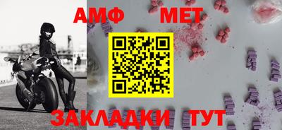 бошки Партизанск