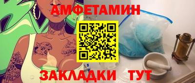 бошки Партизанск