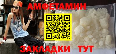 сатива Пенза