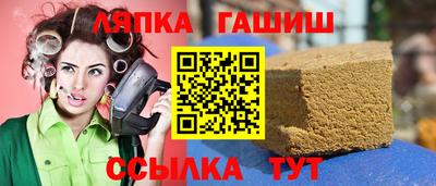 сатива Пенза