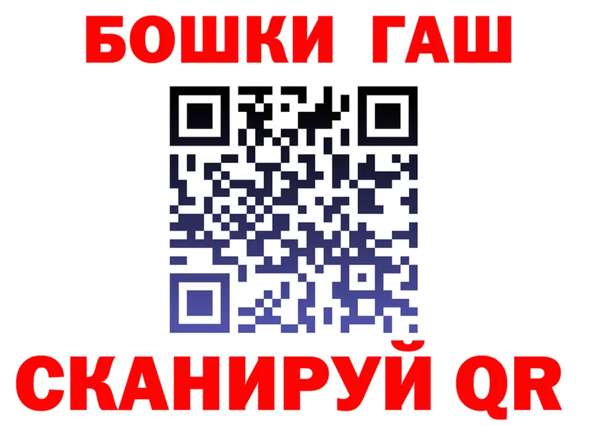 ГЕРОИН белый как войти это mega Ханты-Мансийск