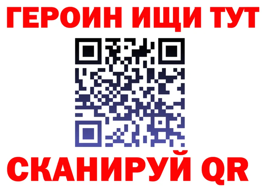Бутират буратино вход площадка OMG Ханты-Мансийск