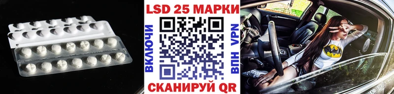 ЛСД экстази кислота  Ханты-Мансийск 
