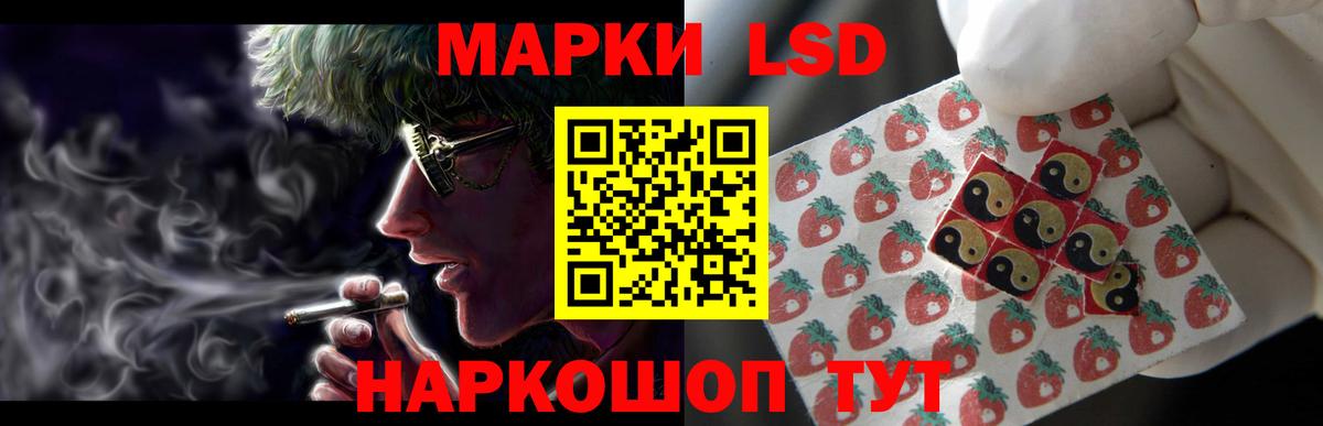 LSD-25 экстази ecstasy Ханты-Мансийск