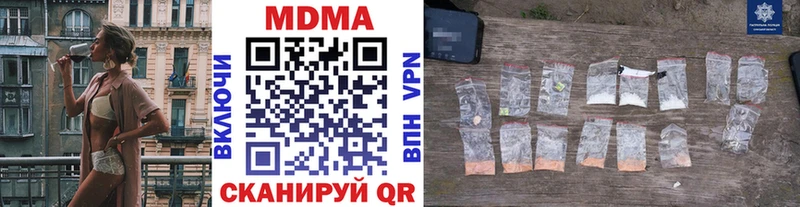 гидра ссылка Ханты-Мансийск MDMA Molly магазин продажи наркотиков
