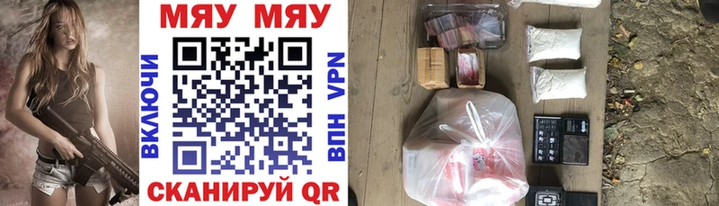 МЕФ VHQ  Ханты-Мансийск 