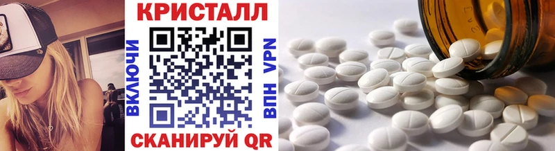 цена наркотик  Ханты-Мансийск  МЕТАМФЕТАМИН Декстрометамфетамин 99.9% 