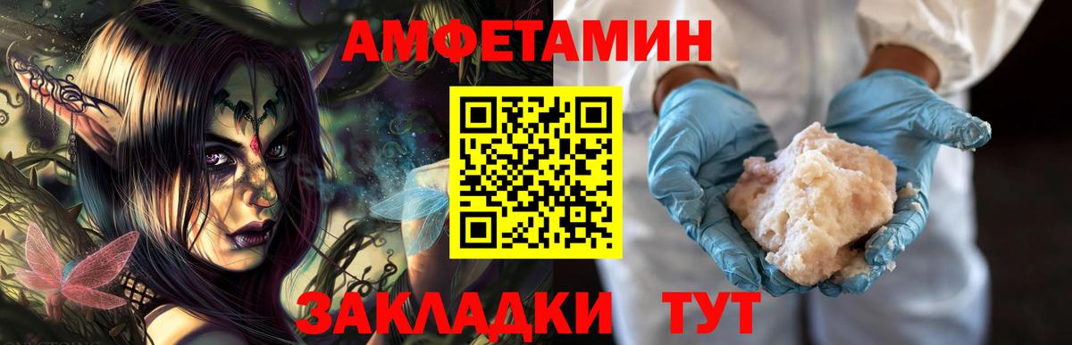 МЕТАМФЕТАМИН  Первитин витя  Первитин витя  Вход с VPN  Ханты-Мансийск 