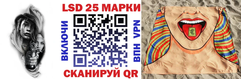 Наркотические марки 1,5мг купить наркотик Ханты-Мансийск