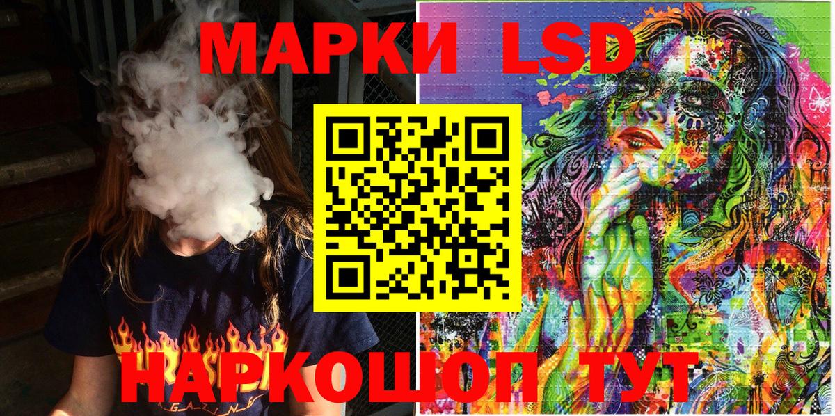 Наркотические марки 1500мкг Ханты-Мансийск