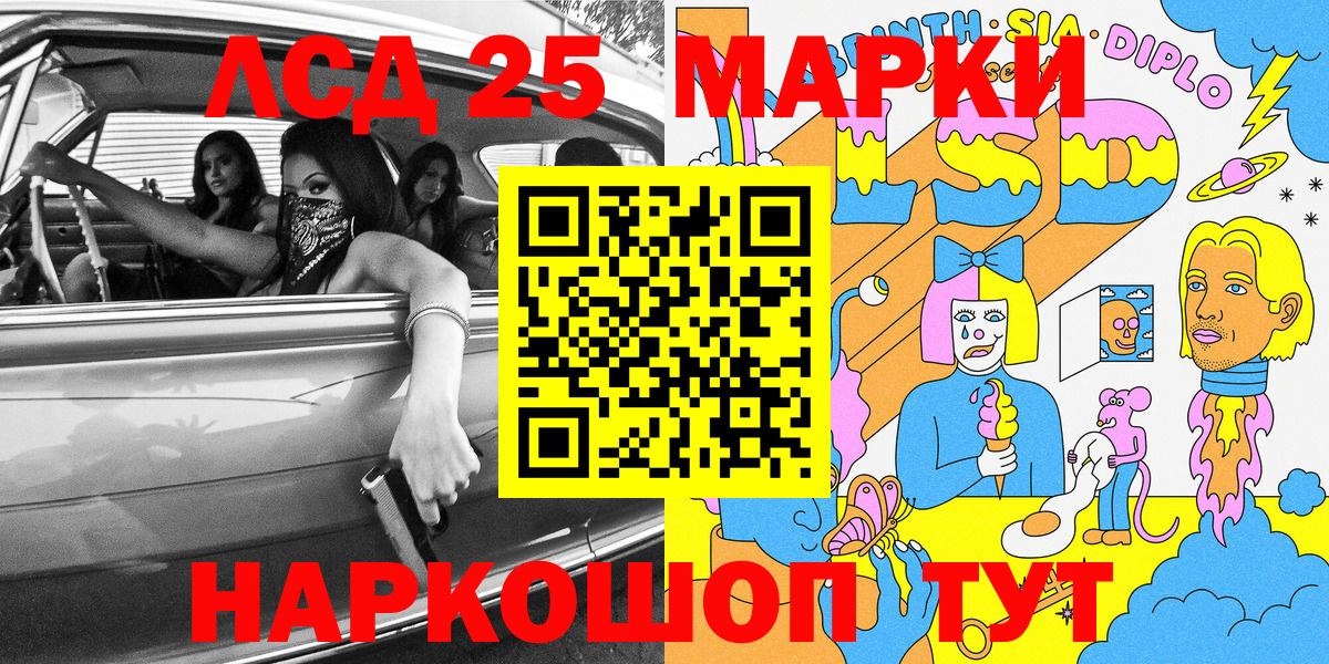 Наркотические марки 1,5мг  Марки NBOMe  Вход с VPN  Ханты-Мансийск  Наркотические марки 1,5мг 