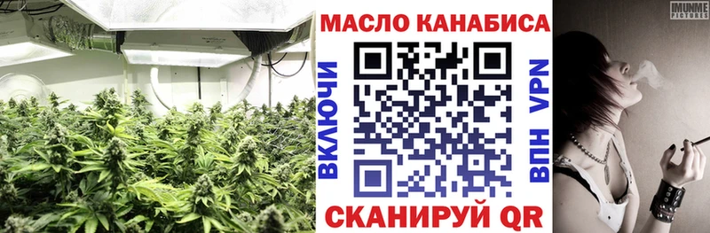 ТГК концентрат  купить наркоту  Ханты-Мансийск 