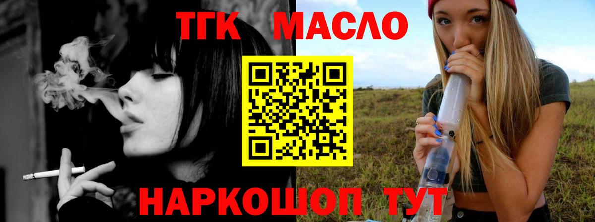 Ханты-Мансийск  ТГК концентрат  МЕГА маркетплейс  Вход с VPN 